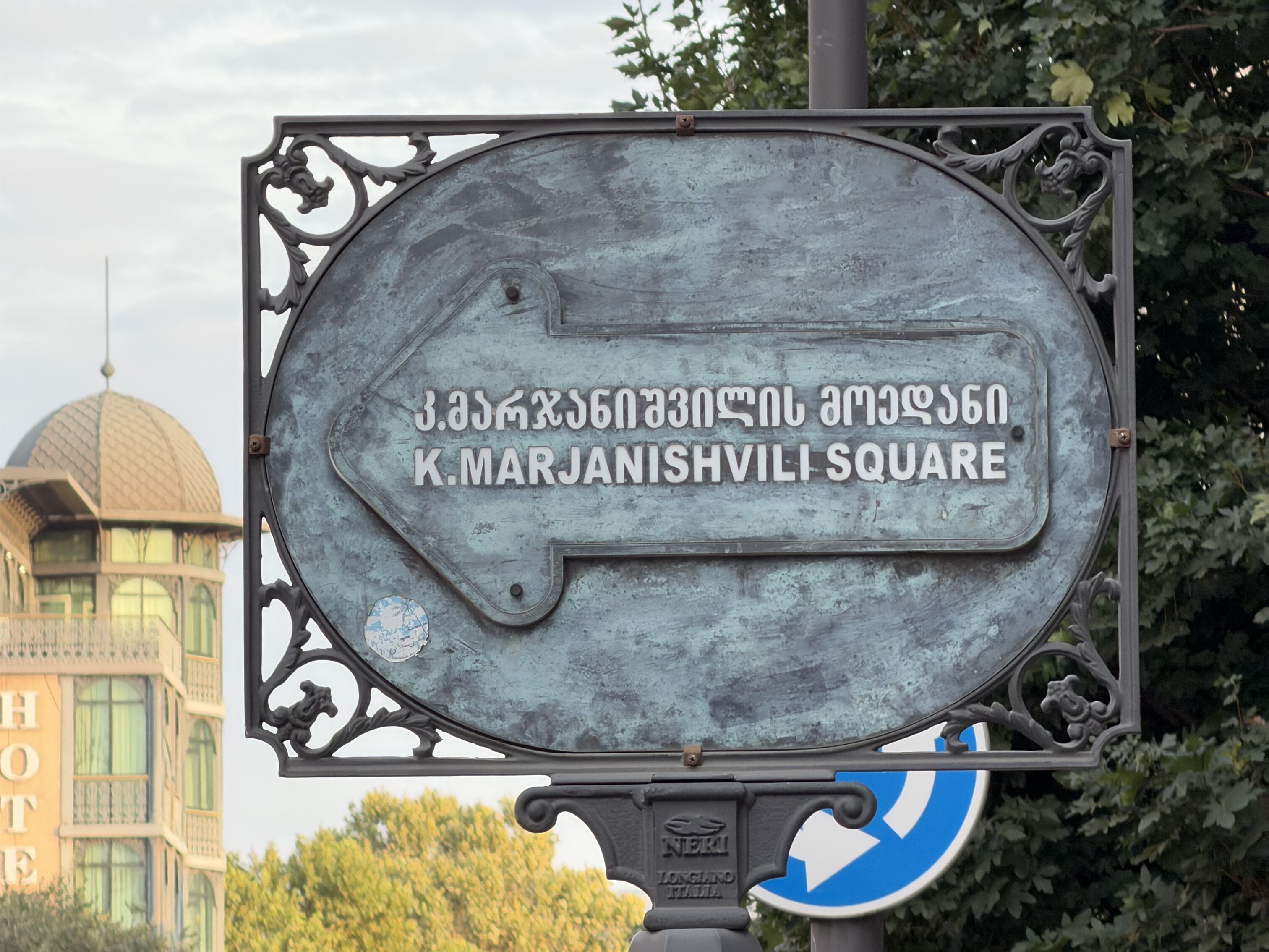 Altes Schild mit der Aufschrift K. Marjanishvili Square aus Tiflis
